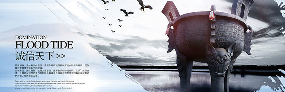 智彤企業文化 智彤企業文化