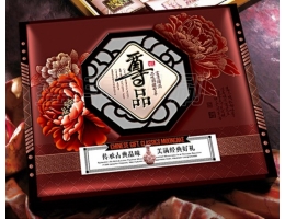 无锡月饼盒包装 经久耐用