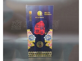 酒盒包裝設(shè)計(jì)如何設(shè)計(jì)包裝的色彩呢？