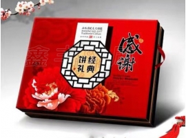 月餅盒包裝有什么作用呢？