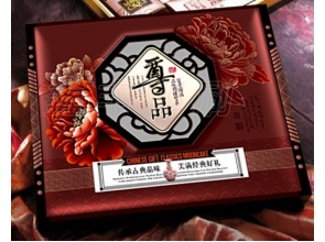 无锡月饼盒包装 经久耐用