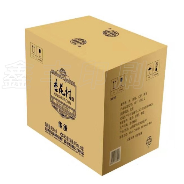 酒盒包裝定制為何越來越往******包裝方向發(fā)展？