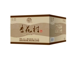 无锡酒盒包装定制 工业纸箱 杏花村