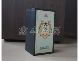 酒盒包装