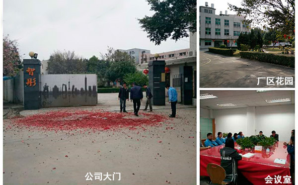 十大品牌排行榜吊牌行業怎能少了智彤印刷! 十大品牌排行榜吊牌行業怎能少了智彤印刷!