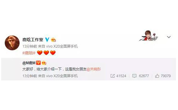 看過鹿晗的告白,你絕對沒看過這樣的告白 看過鹿晗的告白,你絕對沒看過這樣的告白