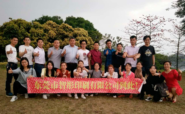 智彤印刷廠周末“騎行之旅”?還有意想不到的驚喜哦! 智彤印刷廠周末“騎行之旅”?還有意想不到的驚喜哦!