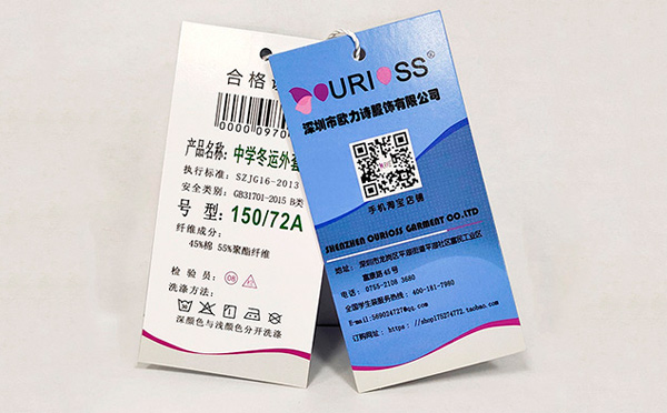 東莞吊牌印刷:如何解決印刷油墨干燥問題? 東莞吊牌印刷:如何解決印刷油墨干燥問題?