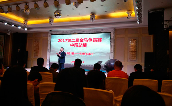 2017第二屆金馬爭霸中段總結,滿滿的干貨分享! 2017第二屆金馬爭霸中段總結,滿滿的干貨分享!